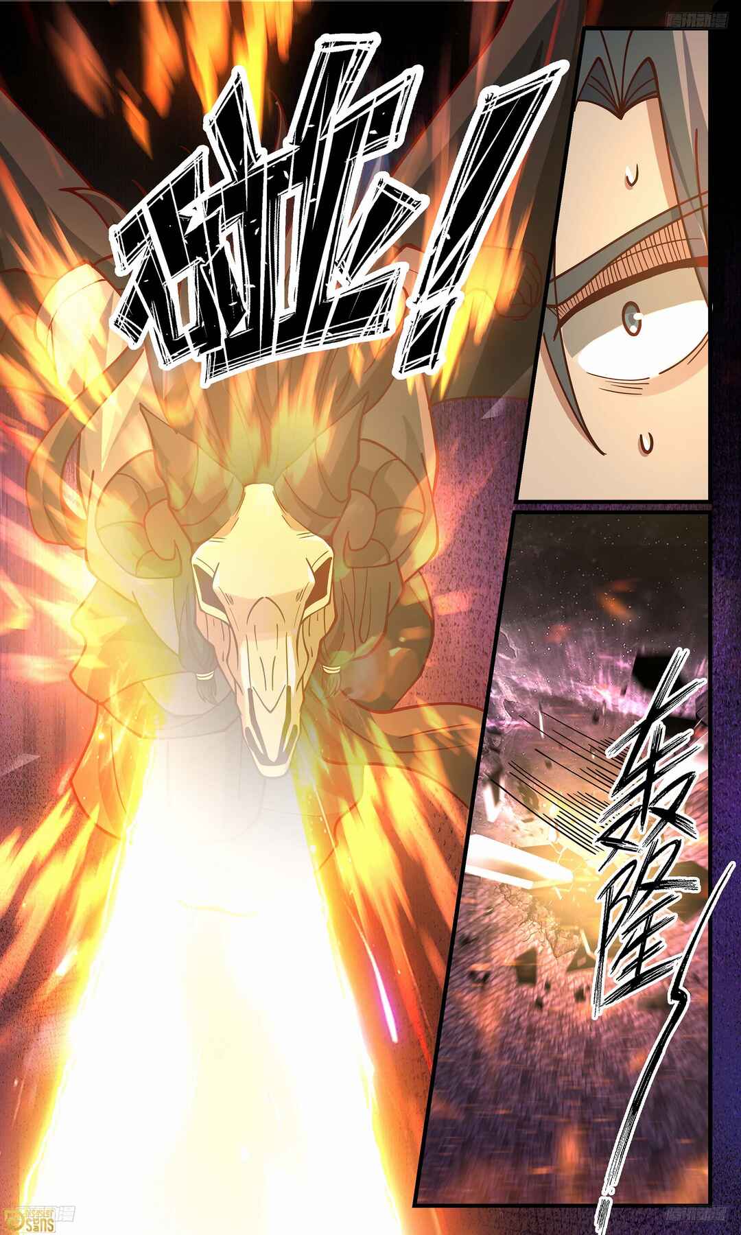 Chapter 3280 - Page 6