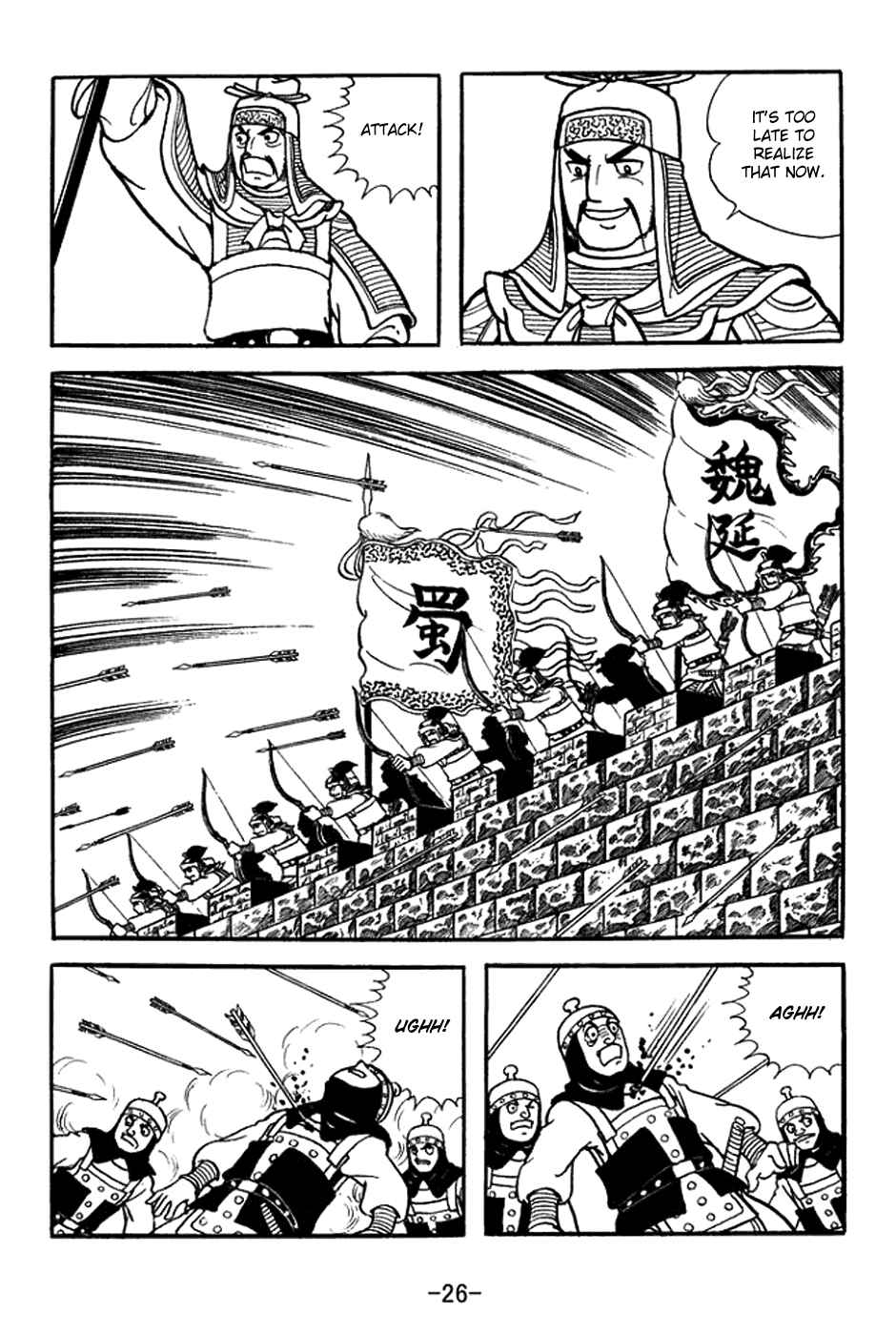 Chapter 351 - Page 32