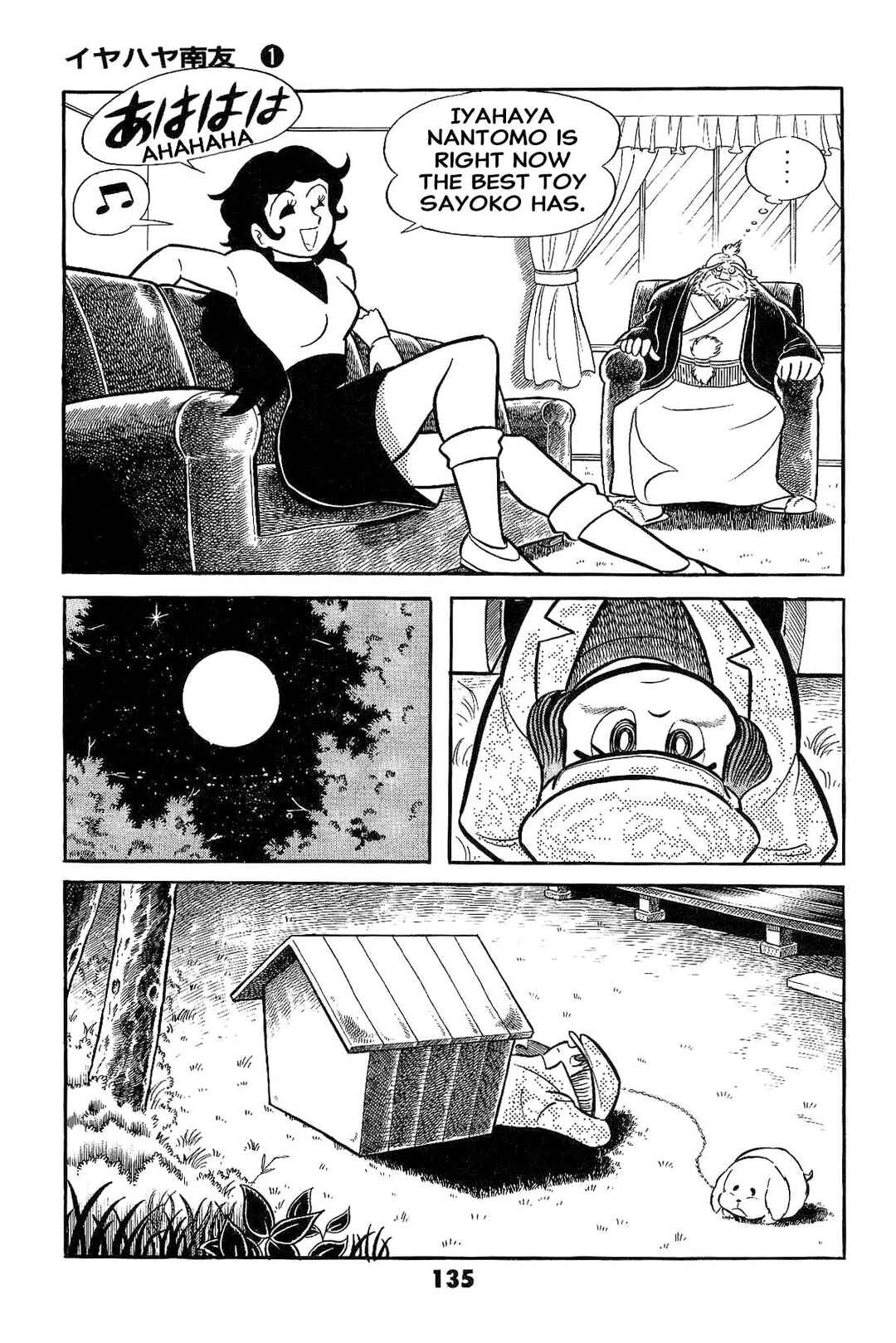Chapter 1 - Page 137