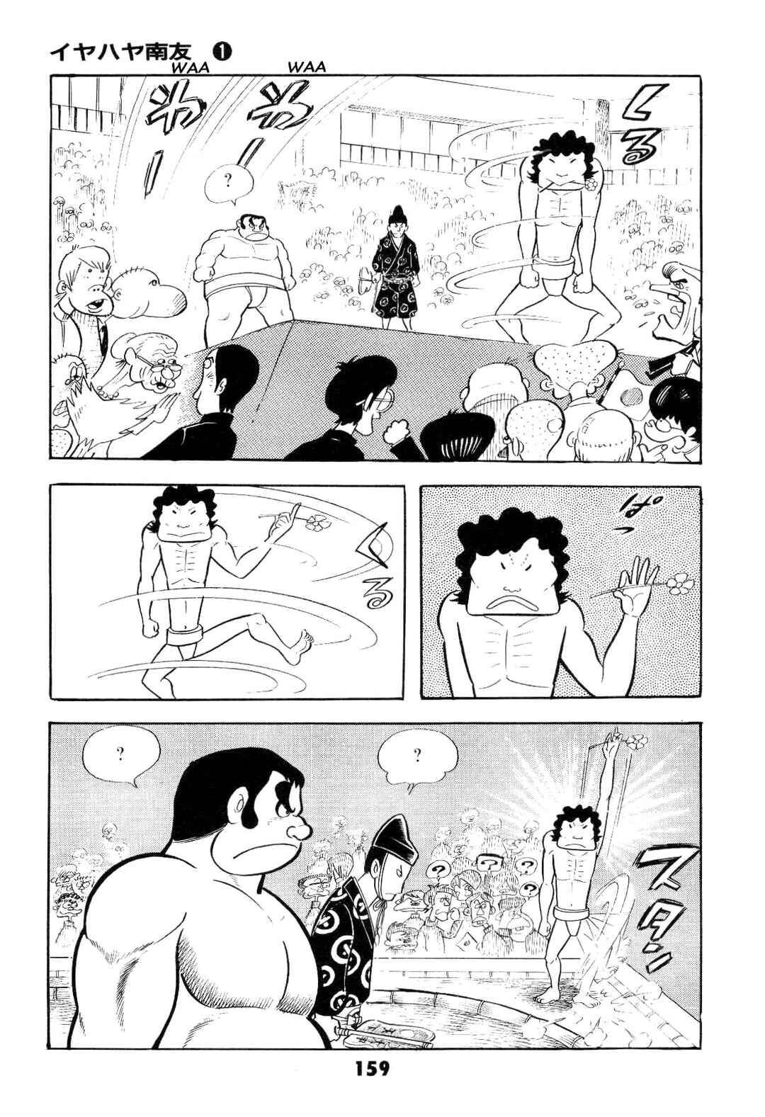 Chapter 1 - Page 161