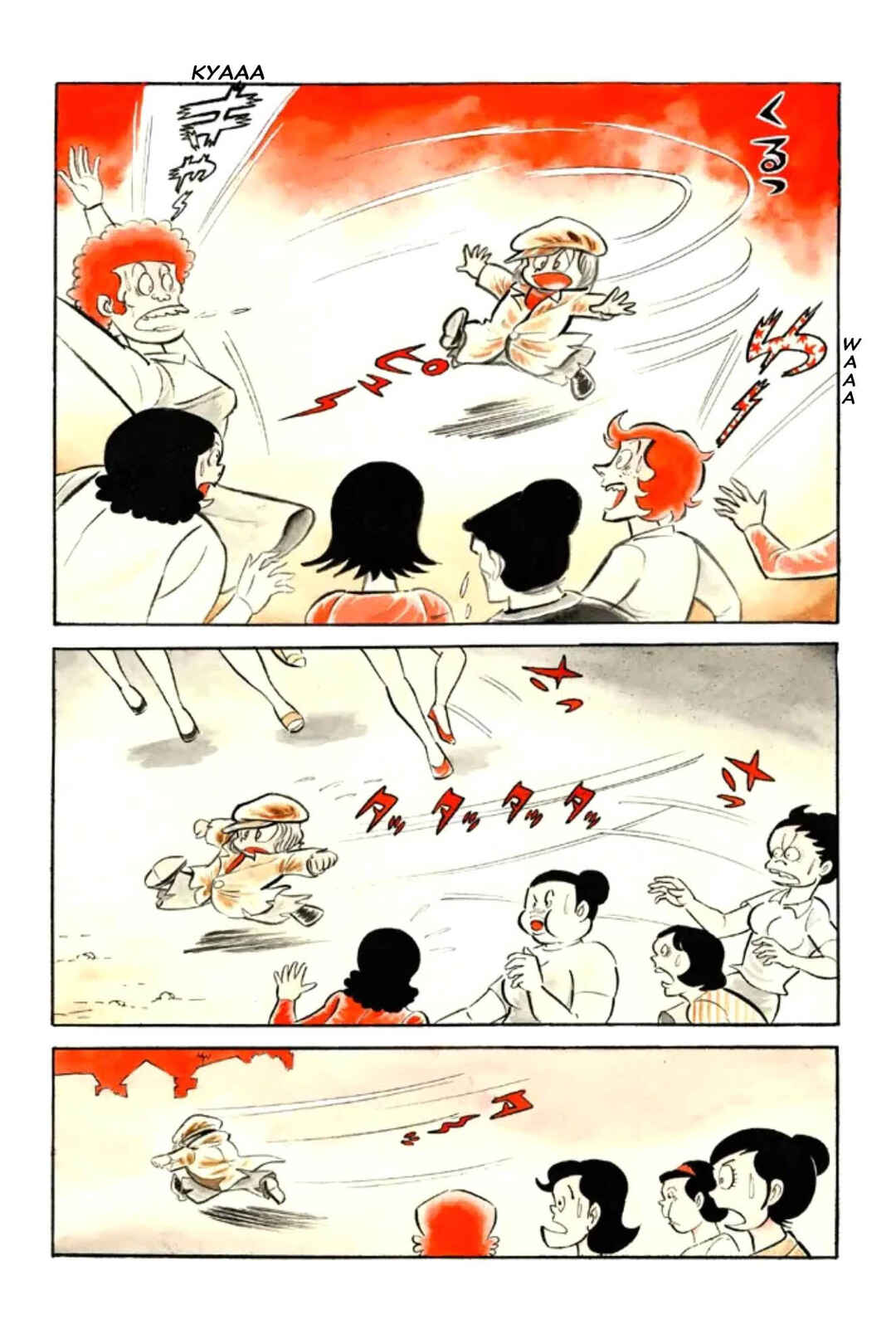 Chapter 1 - Page 19