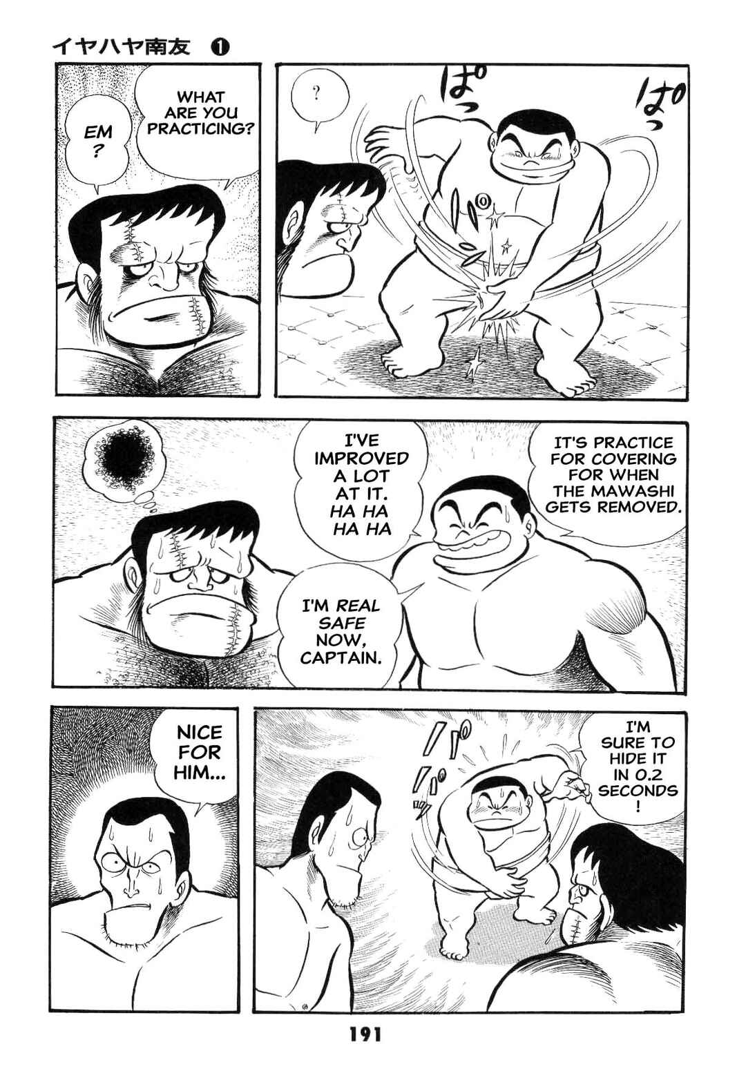 Chapter 1 - Page 193