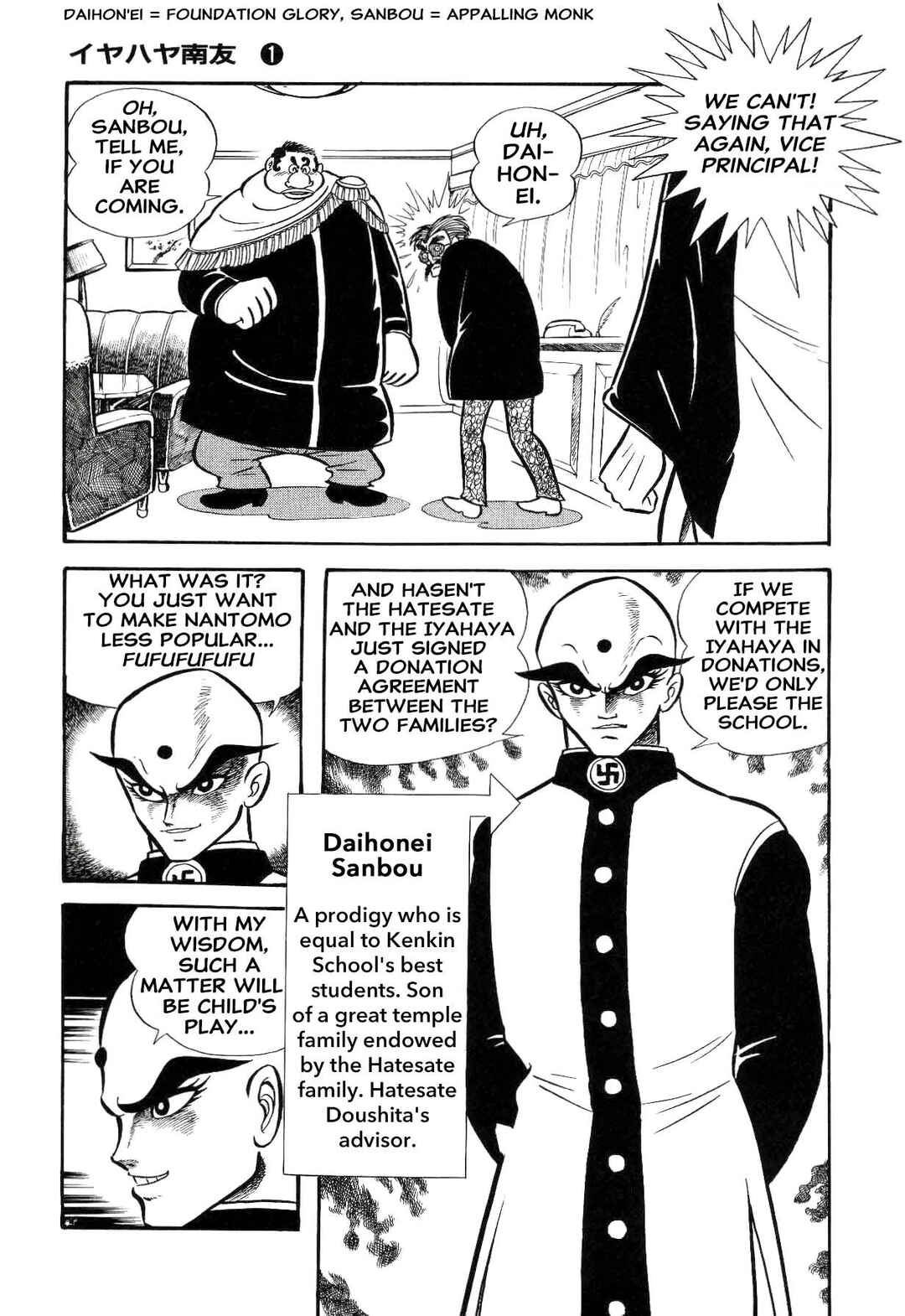 Chapter 1 - Page 229
