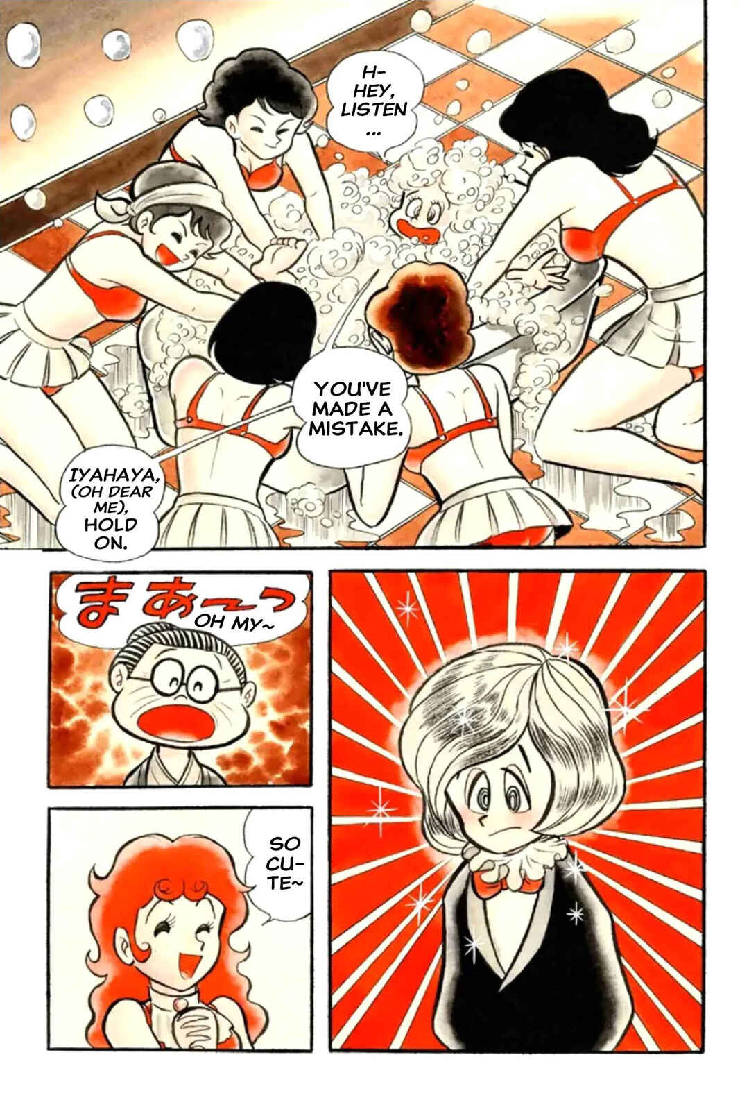 Chapter 1 - Page 24