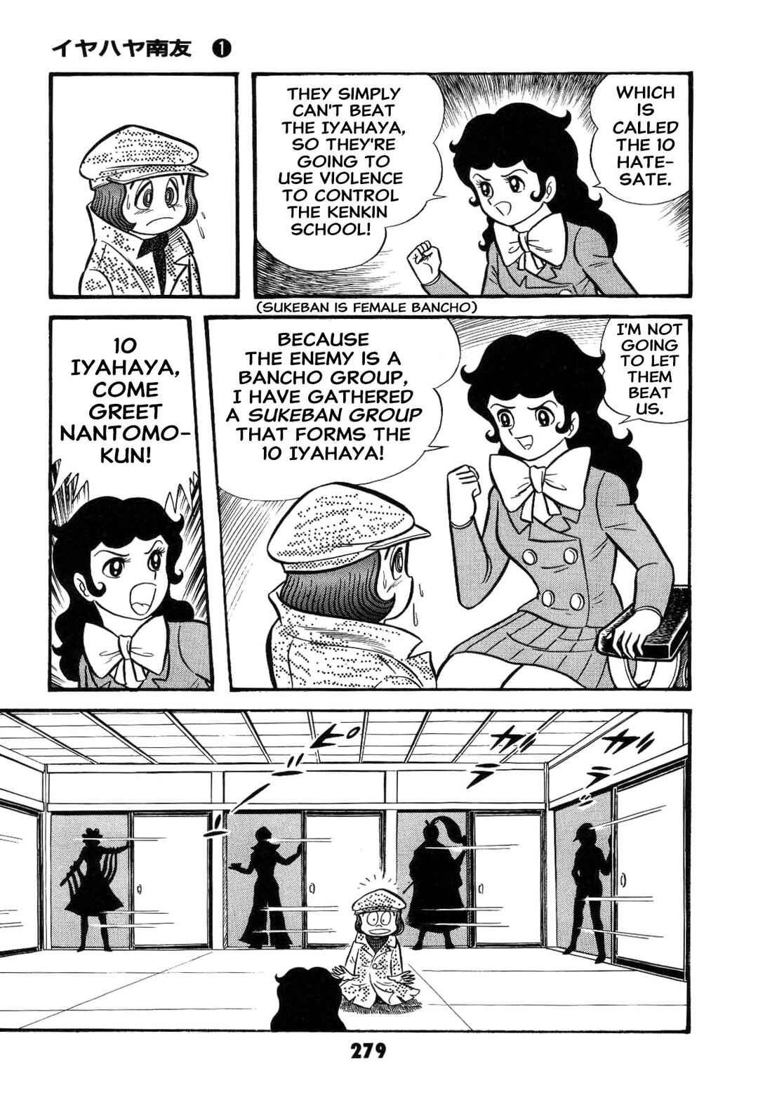 Chapter 1 - Page 281