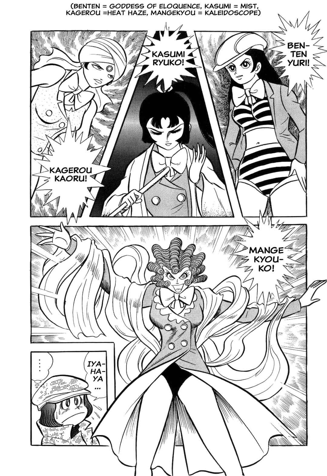 Chapter 1 - Page 283