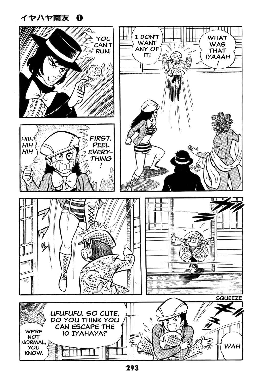 Chapter 1 - Page 294