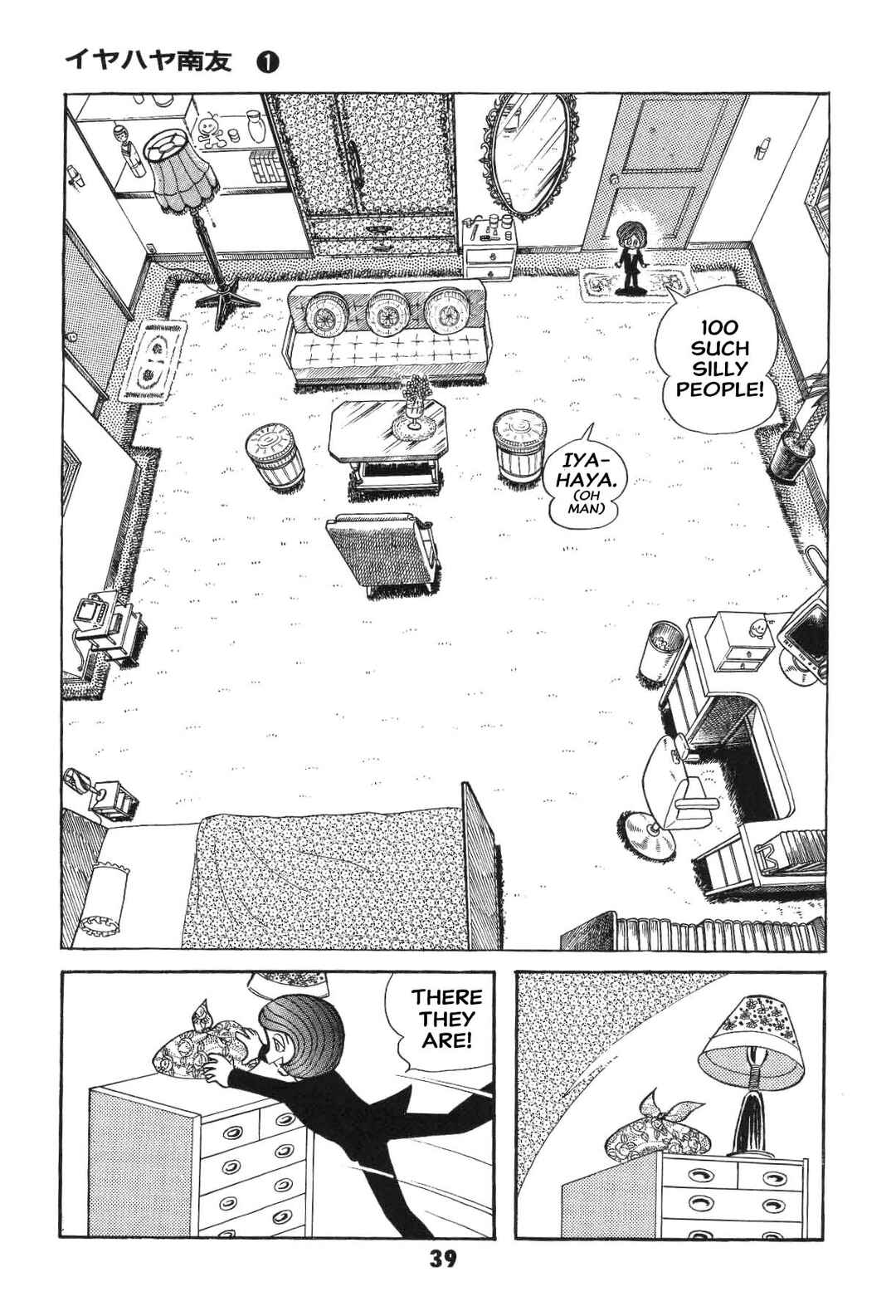 Chapter 1 - Page 41