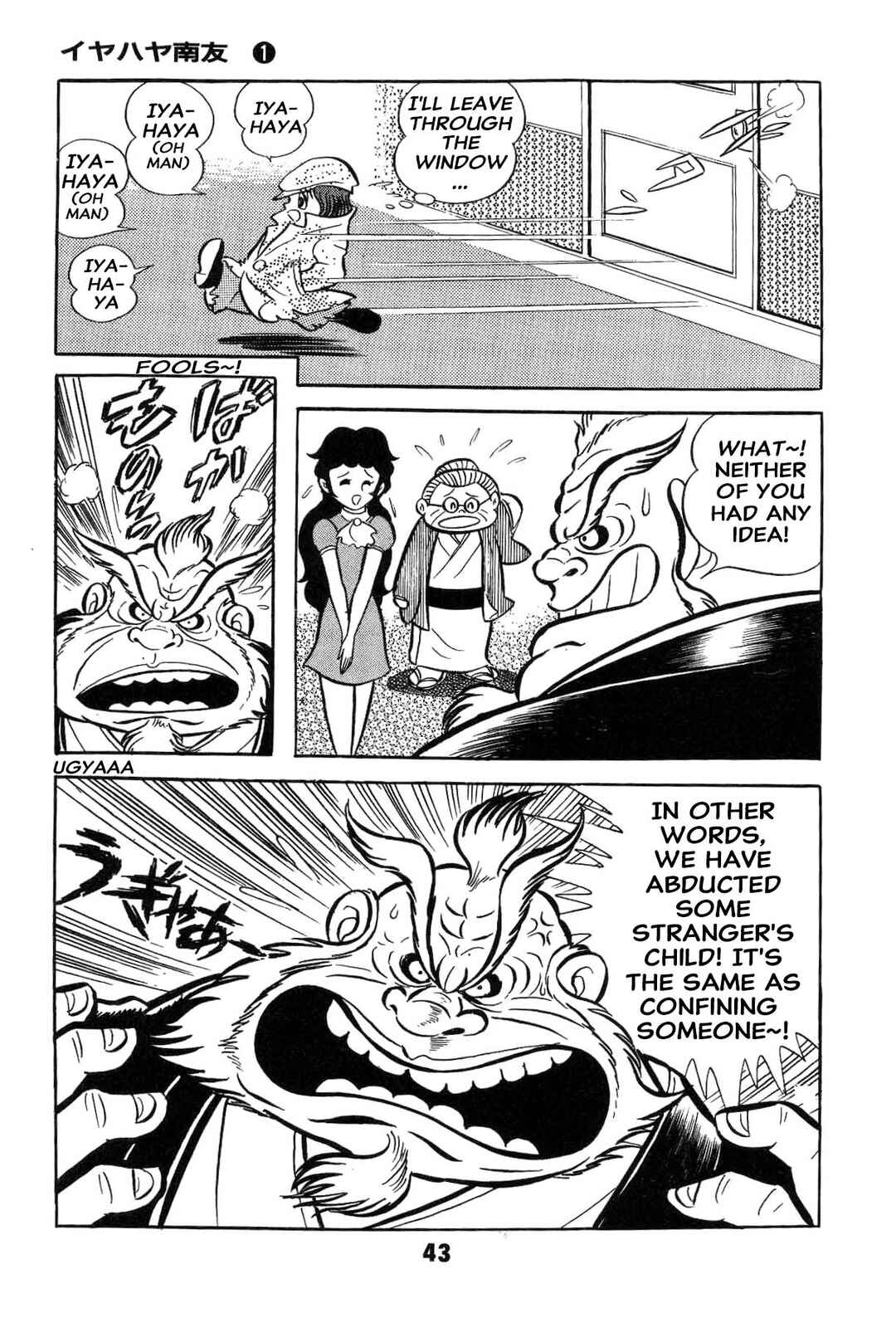 Chapter 1 - Page 45