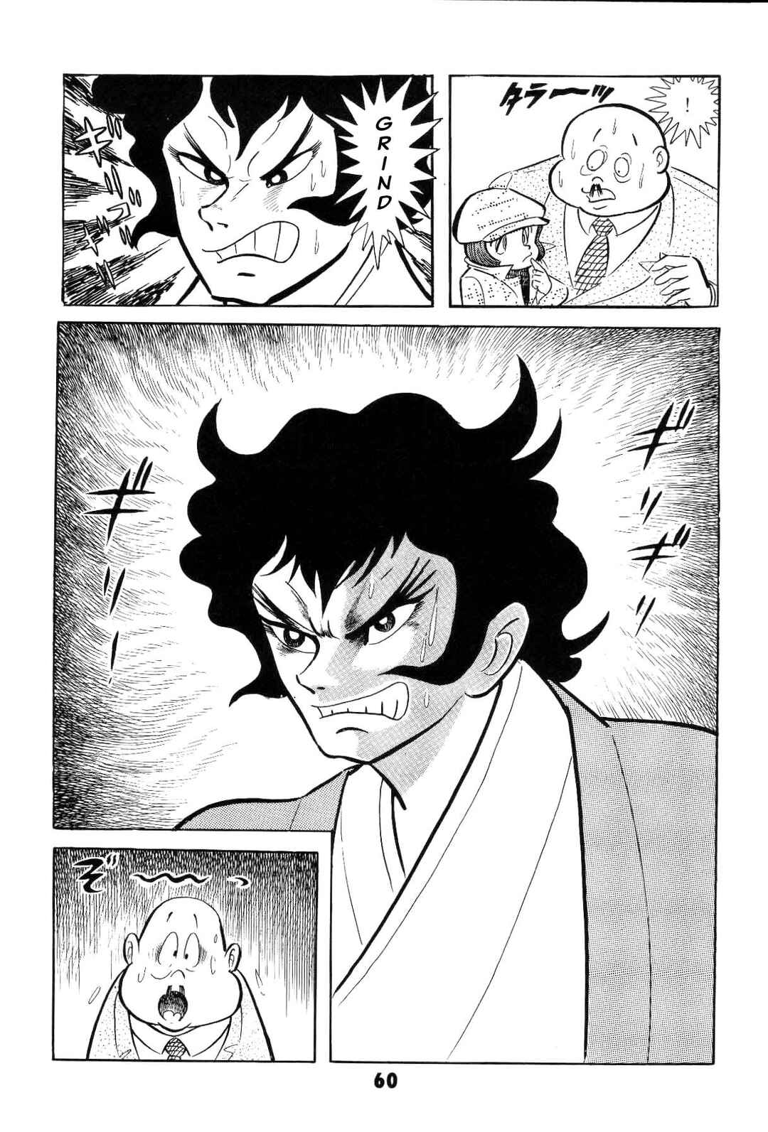 Chapter 1 - Page 62