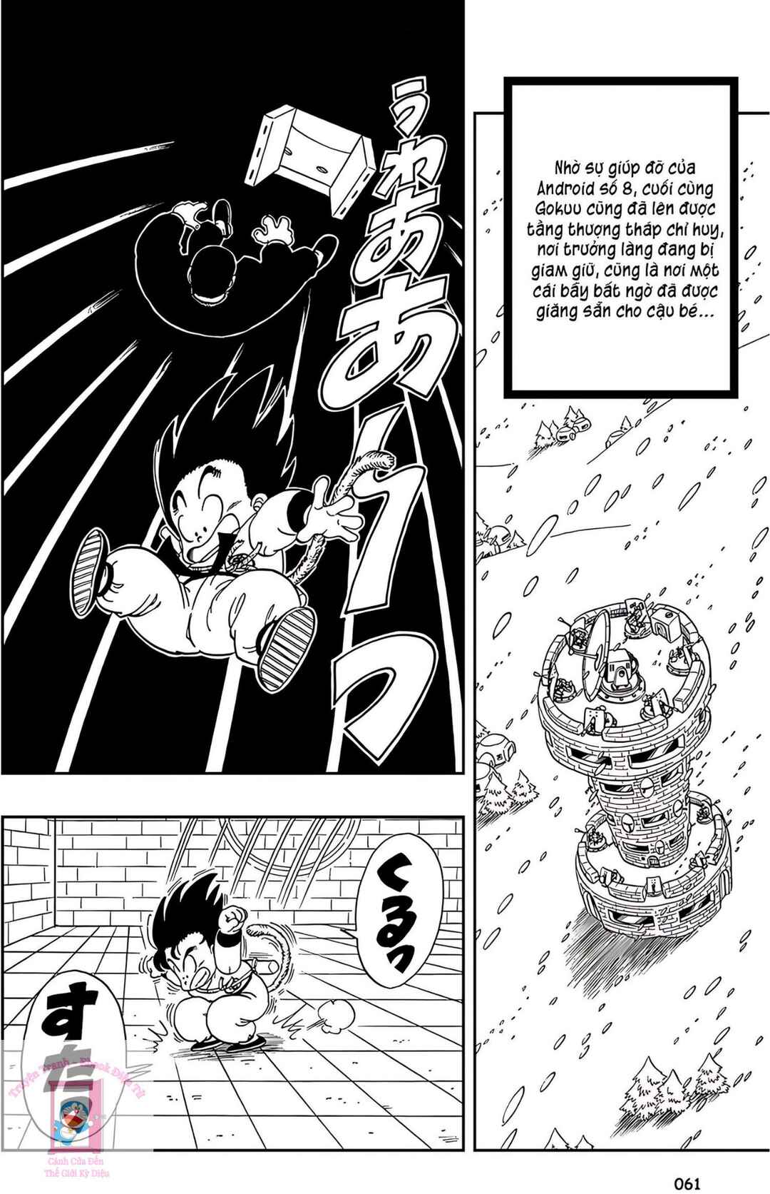 Chapter 64 - Page 2