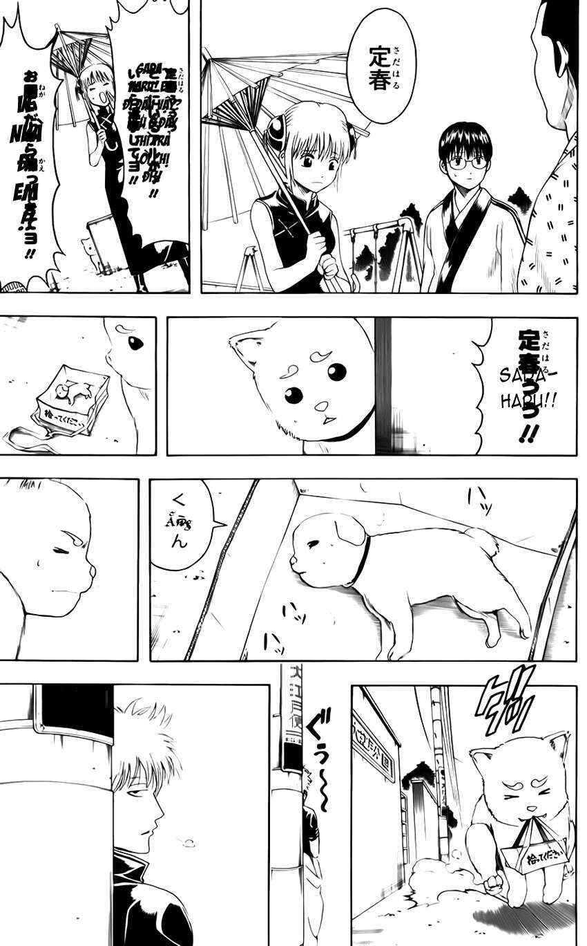 Chapter 401 - Page 22