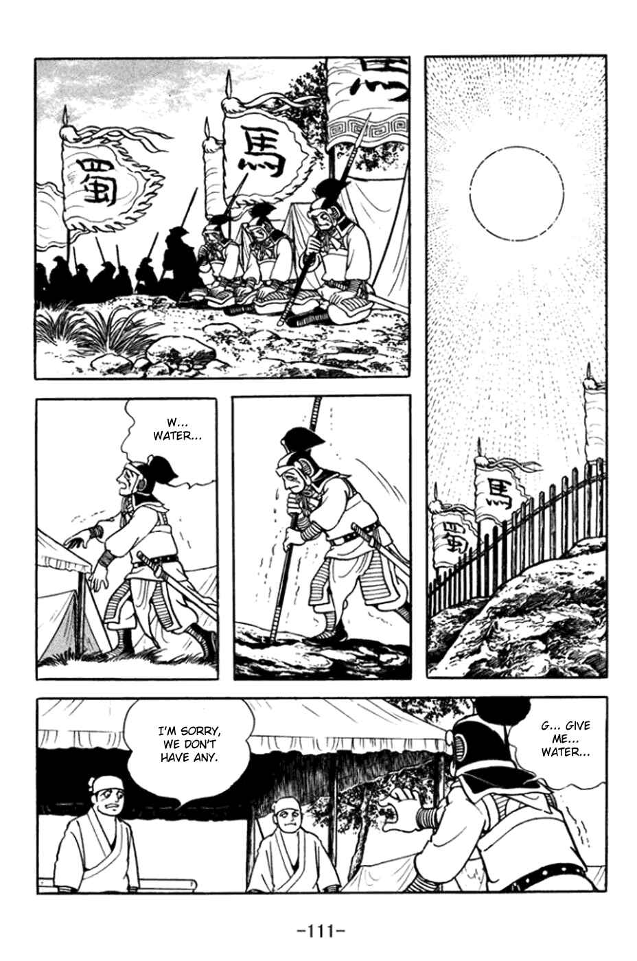 Chapter 362 - Page 4