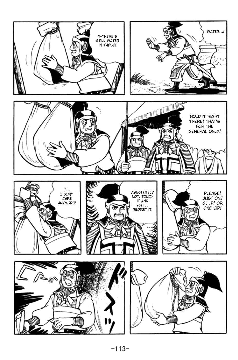 Chapter 362 - Page 6