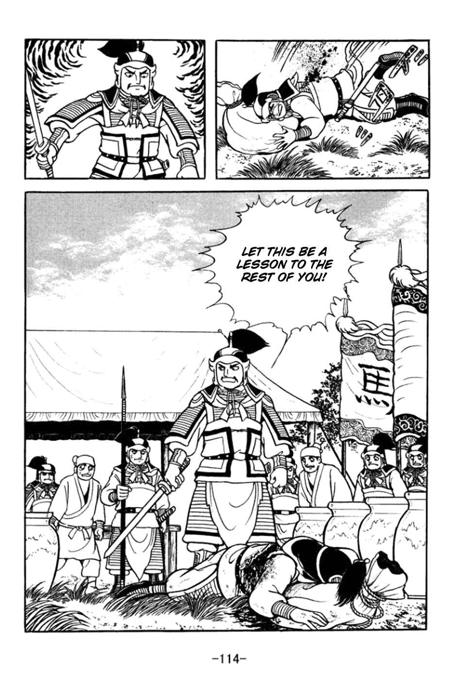 Chapter 362 - Page 7