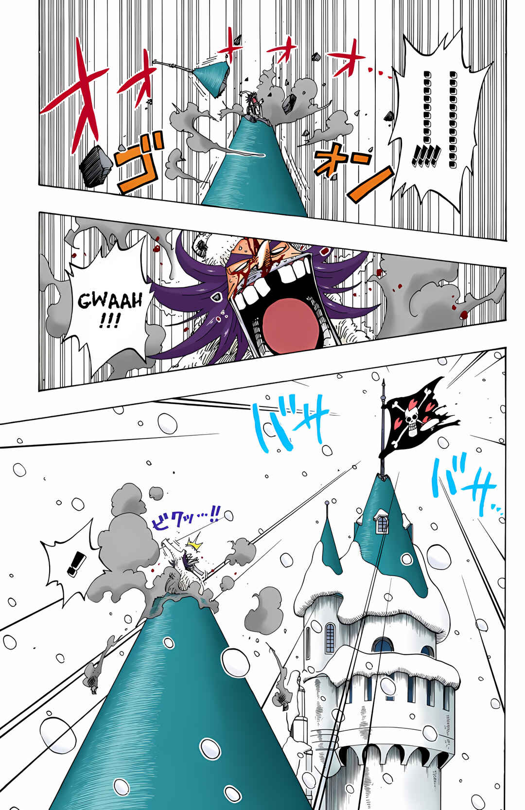 Chapter 151 - Page 15
