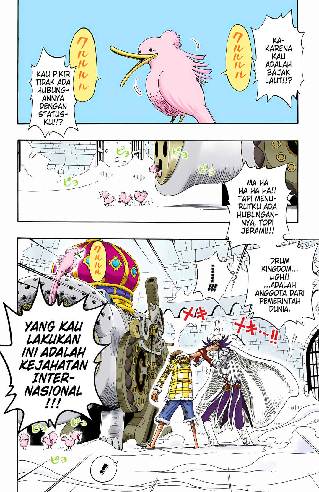 Chapter 151 - Page 6