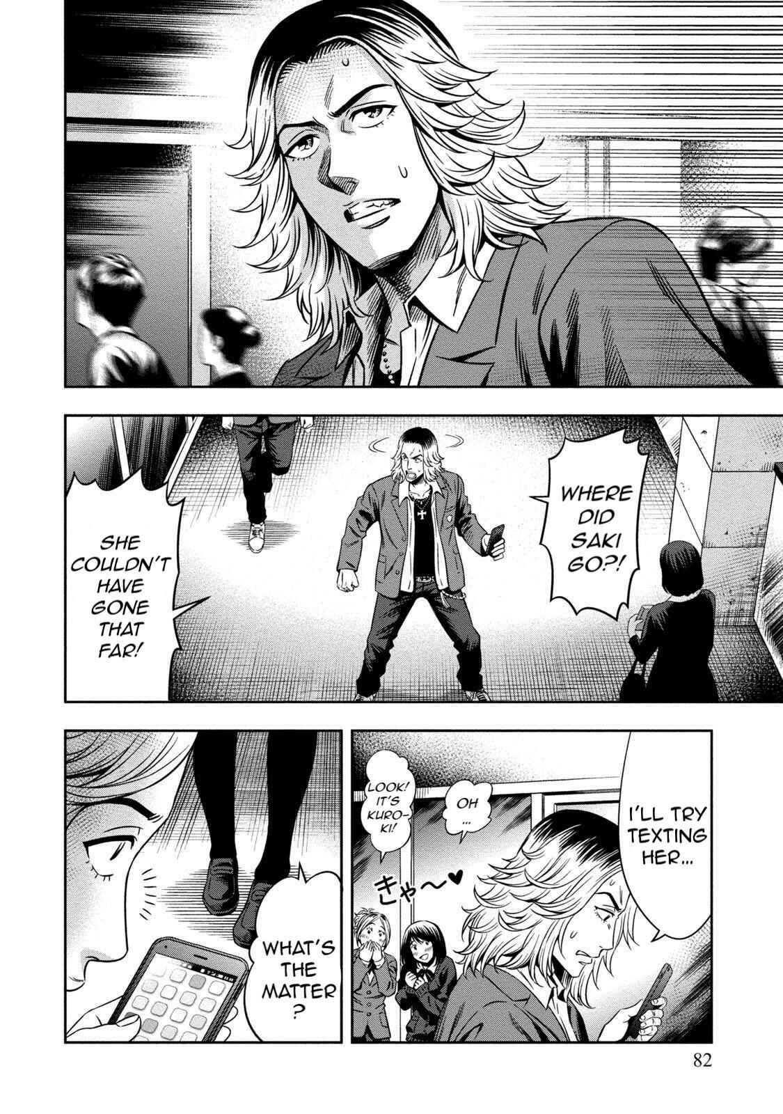 Chapter 3 - Page 9