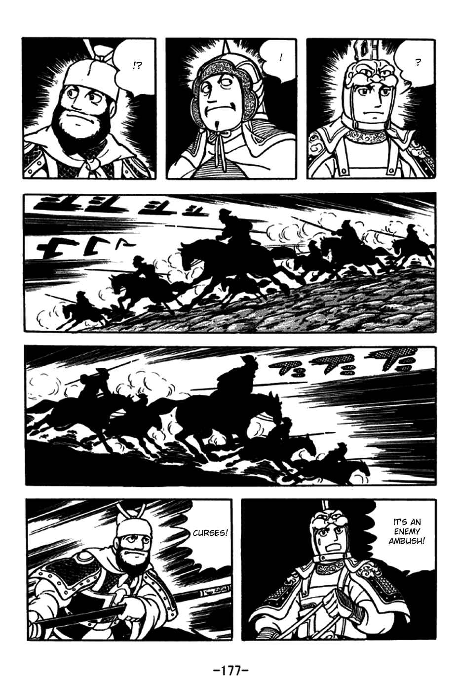 Chapter 191 - Page 20
