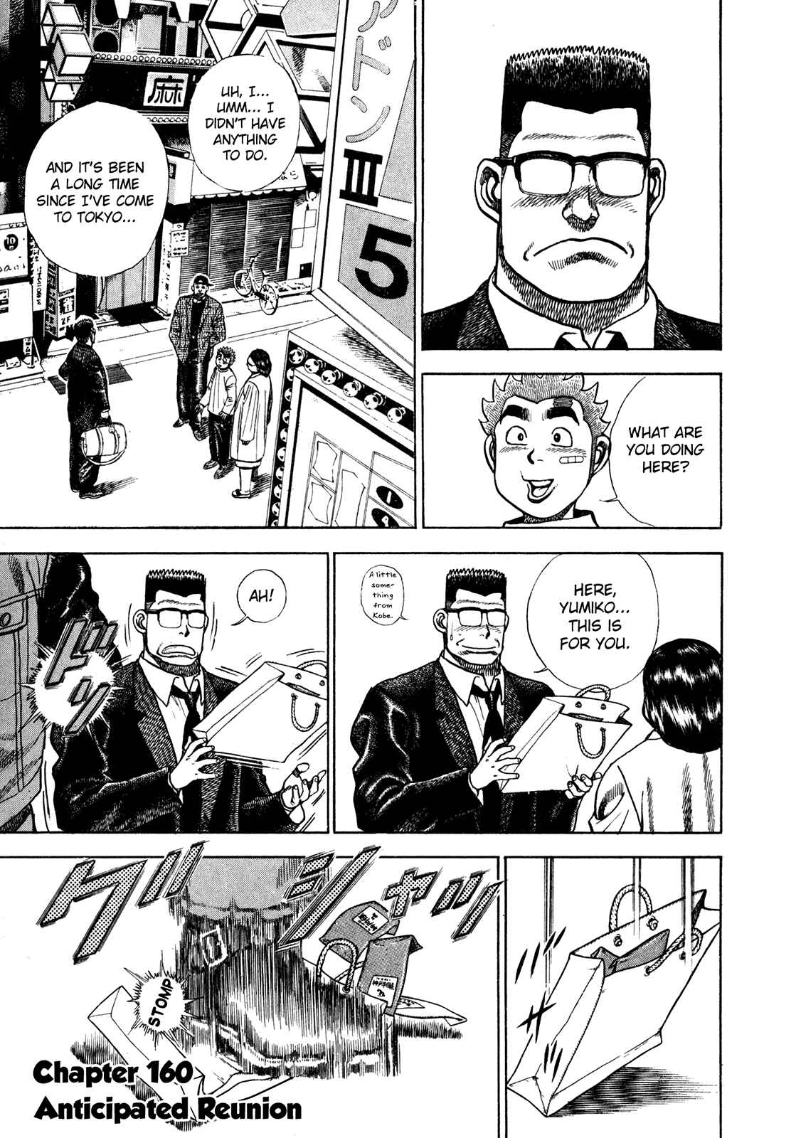 Chapter 160 - Page 1