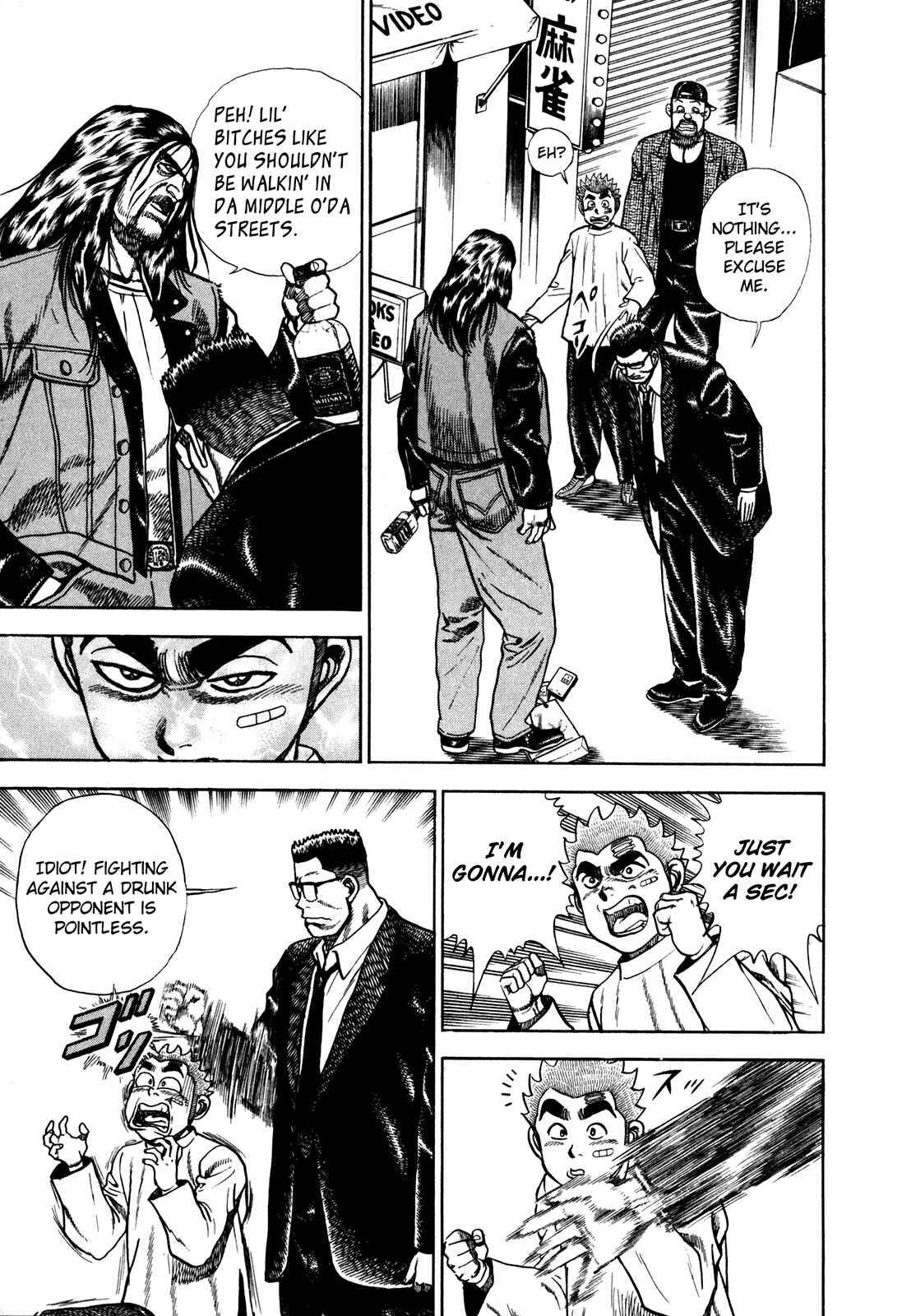 Chapter 160 - Page 4