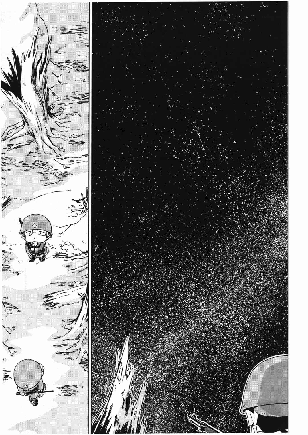 Chapter 3 - Page 21