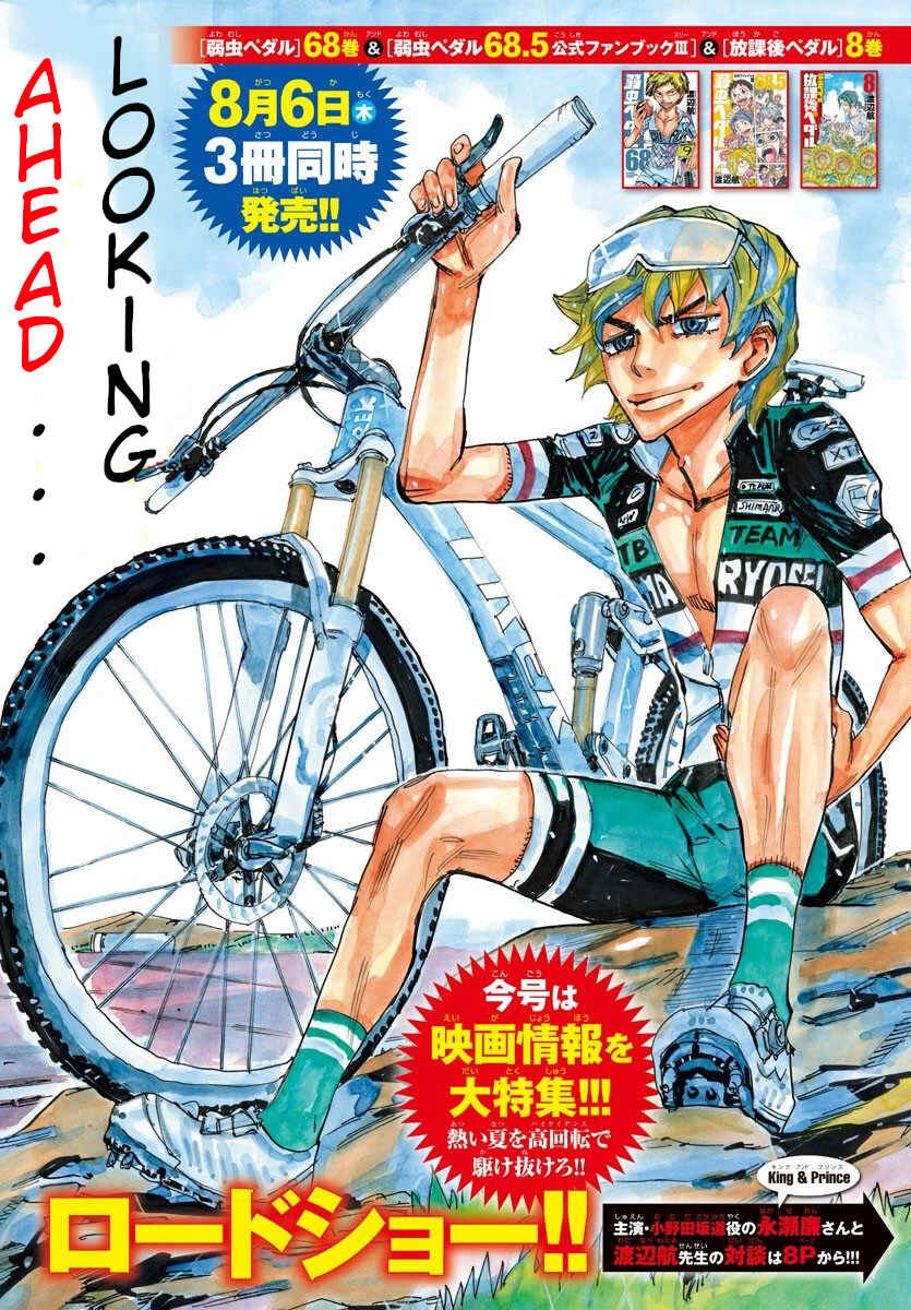 Chapter 602 - Page 2