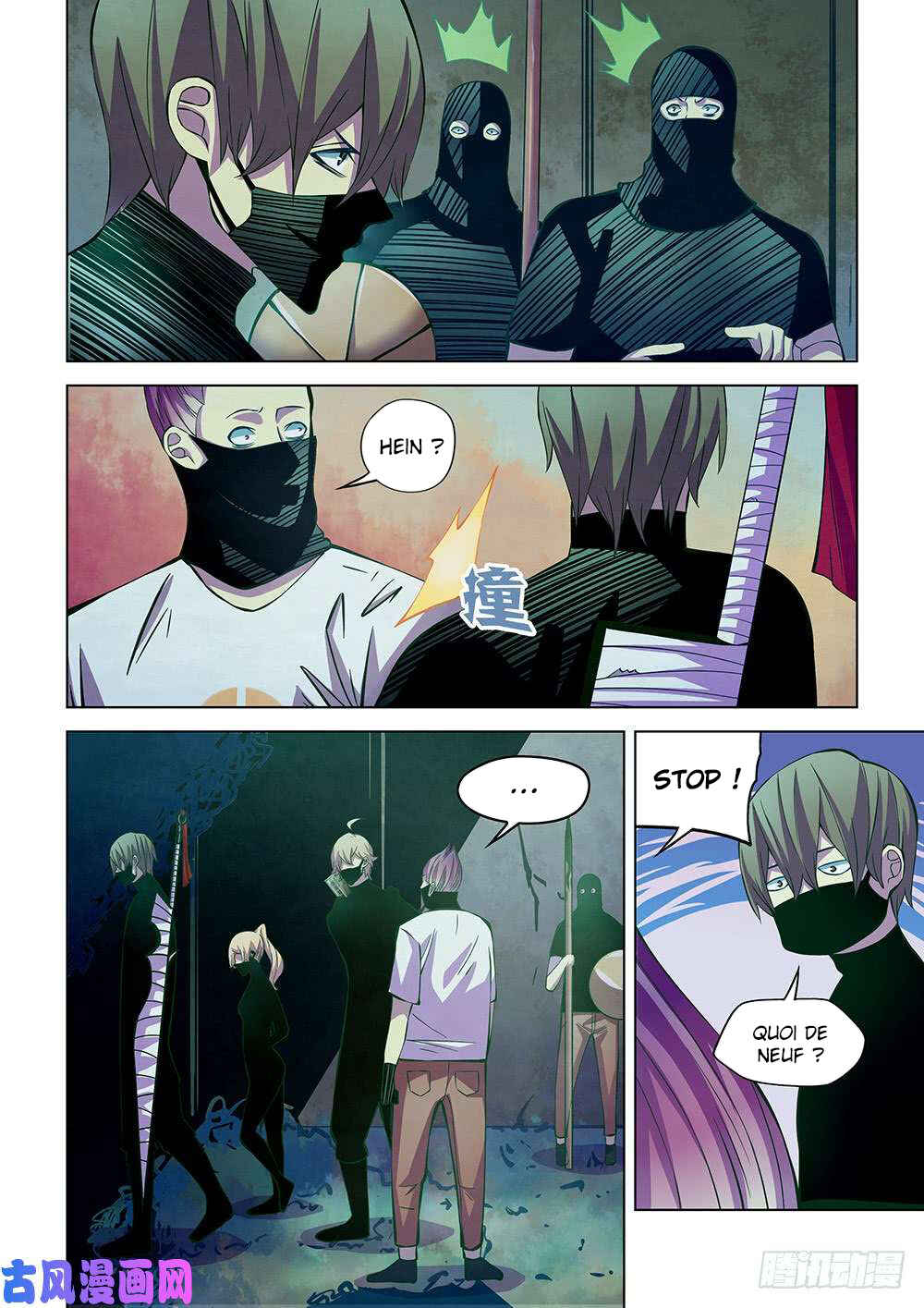 Chapter 205 - Page 8