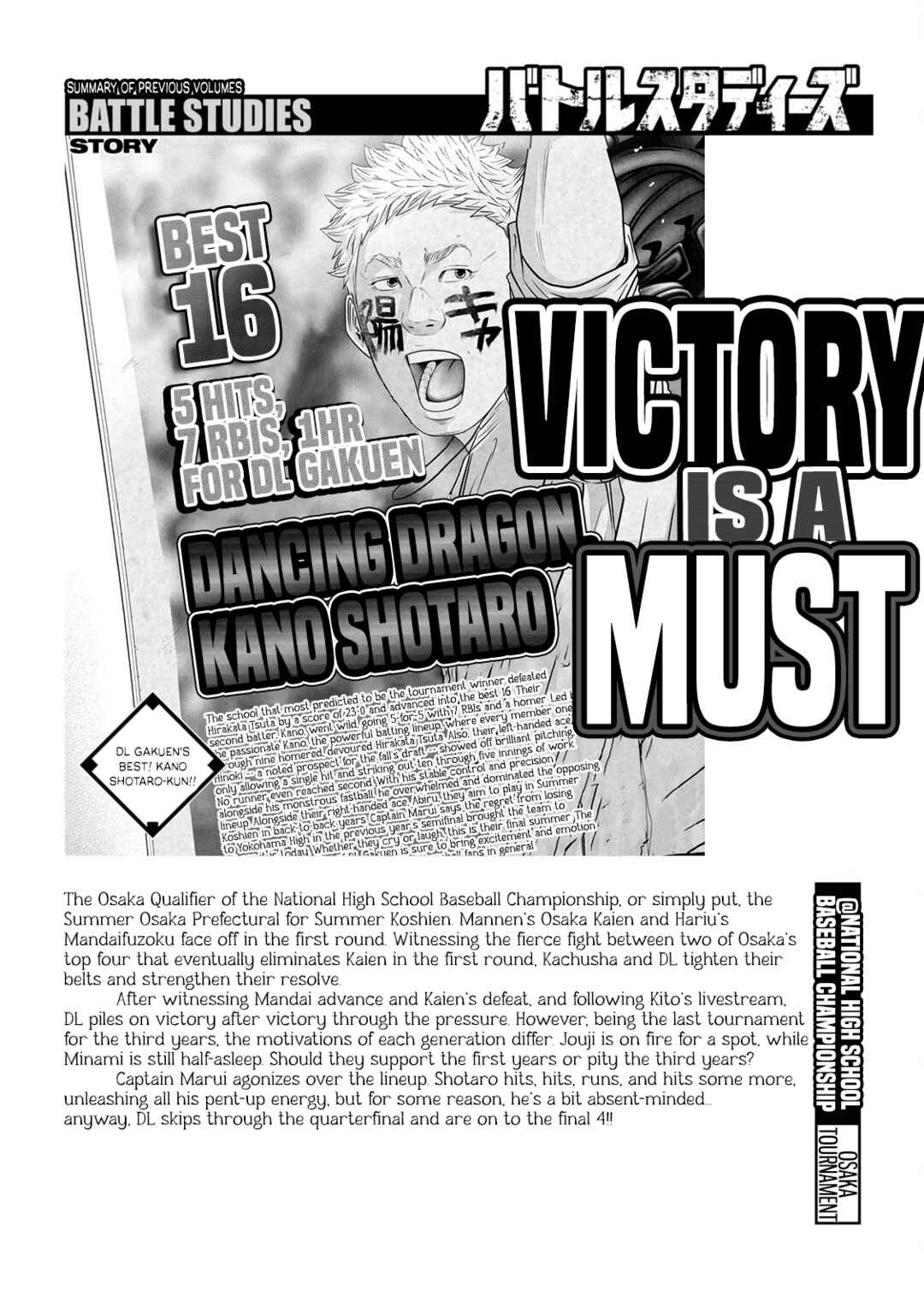 Chapter 384 - Page 5