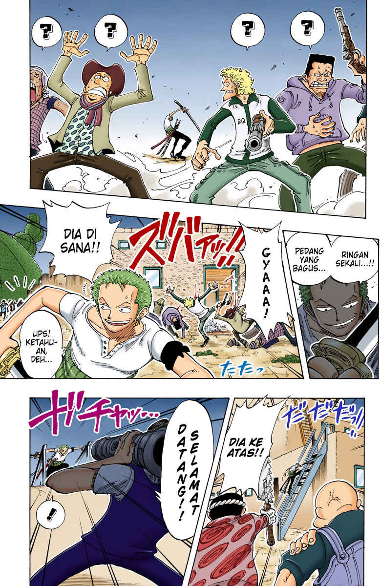 Chapter 108 - Page 7