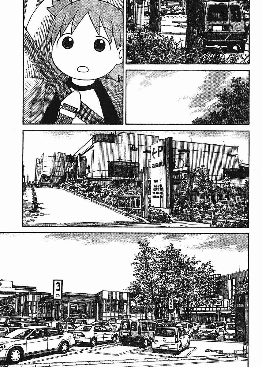 Chapter 57 - Page 7