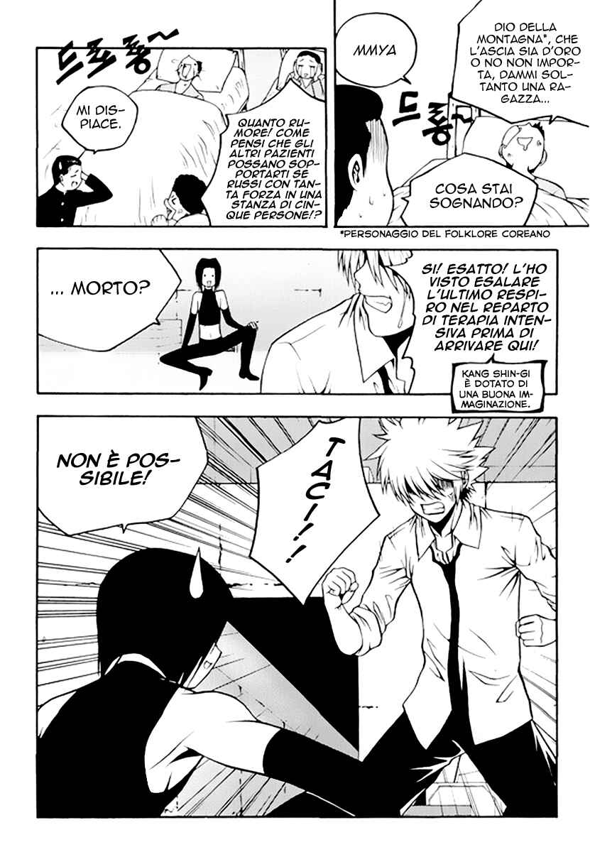 Chapter 56 - Page 12