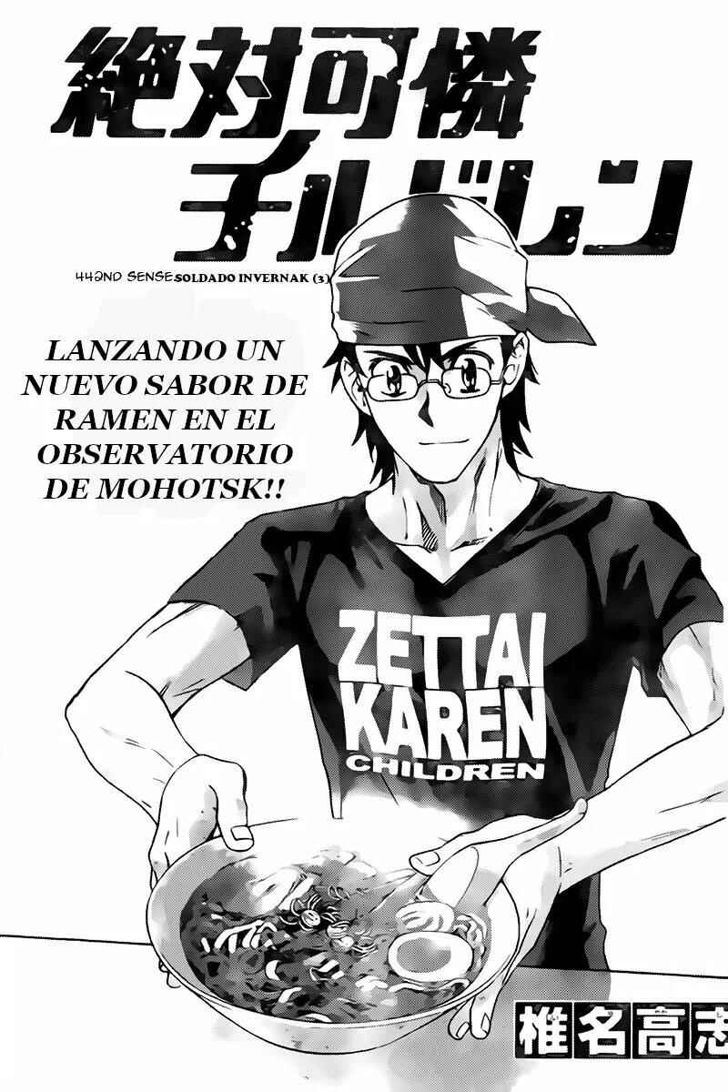 Chapter 442 - Page 1