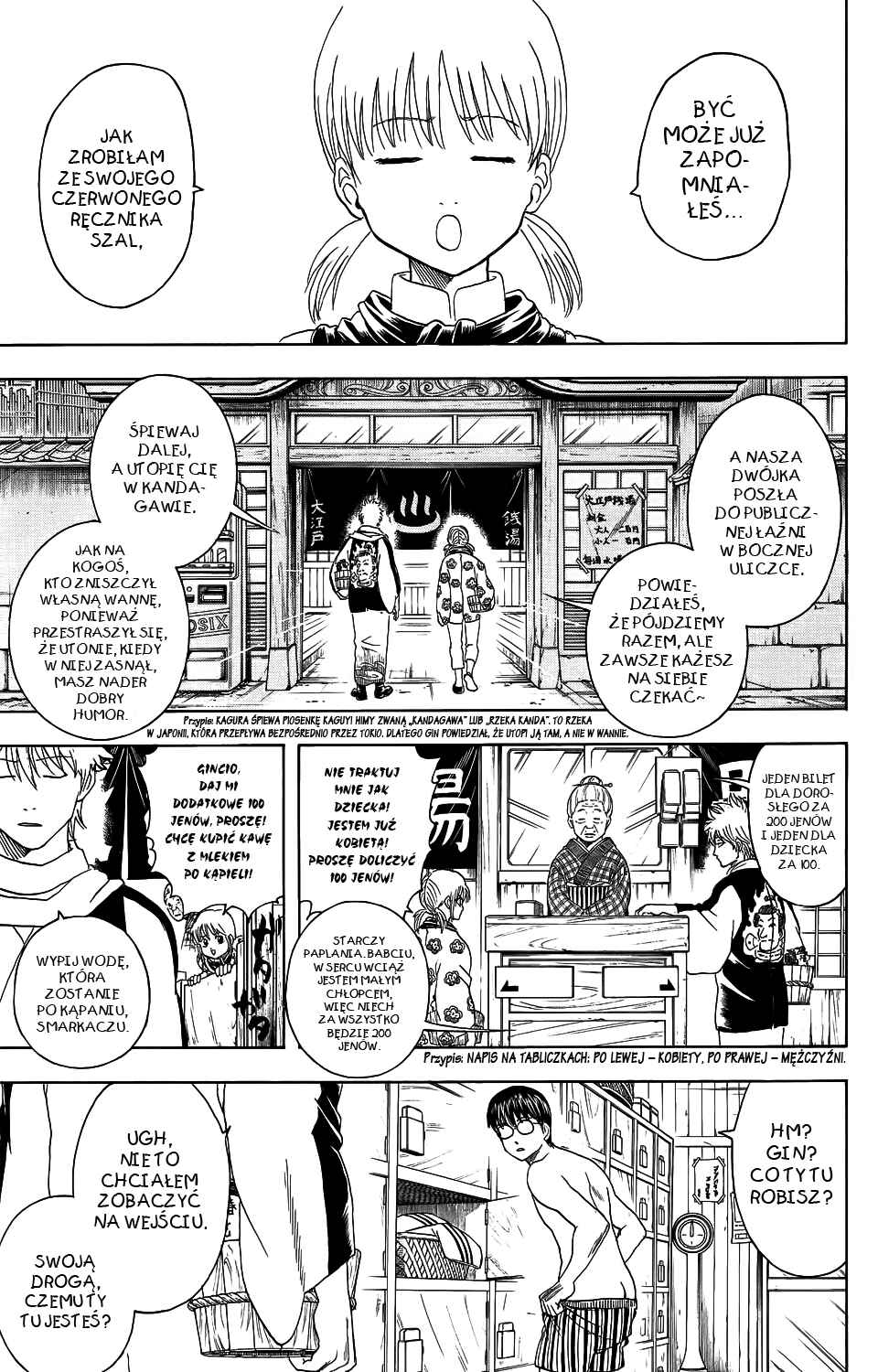 Chapter 334 - Page 5