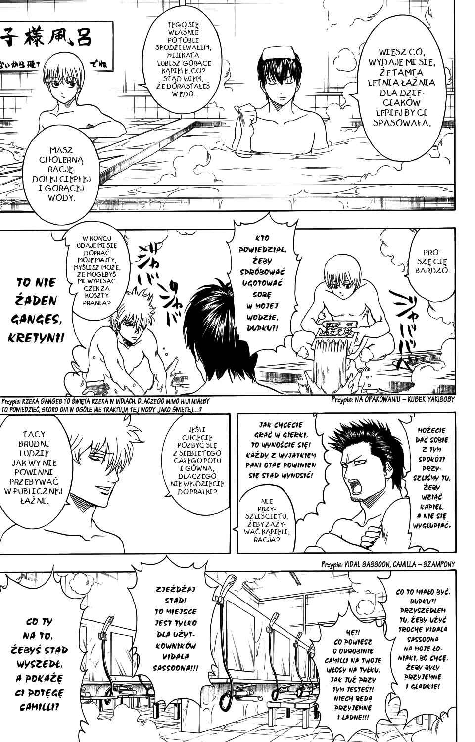 Chapter 334 - Page 7