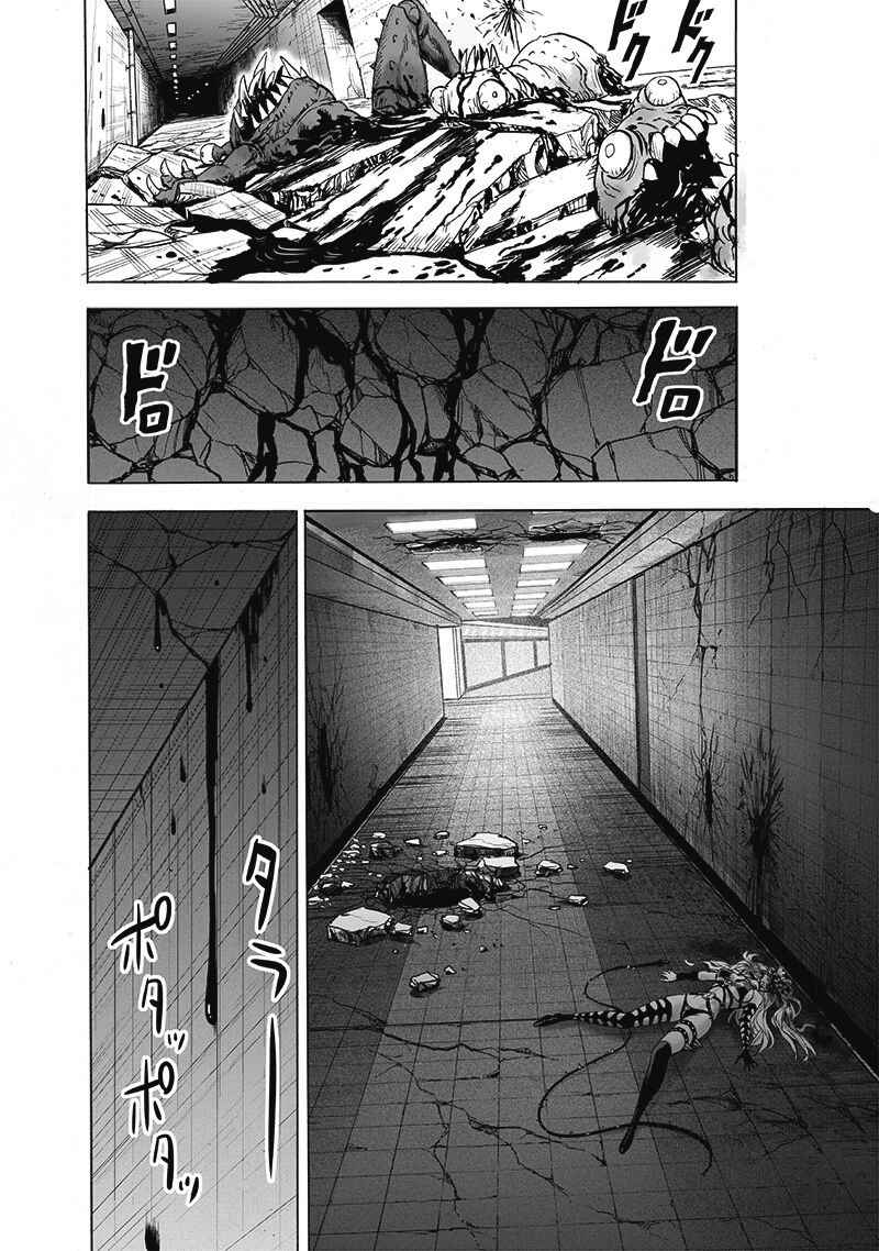 Chapter 116 - Page 3