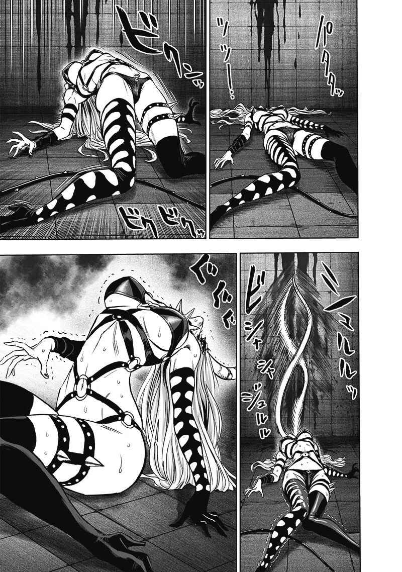 Chapter 116 - Page 4