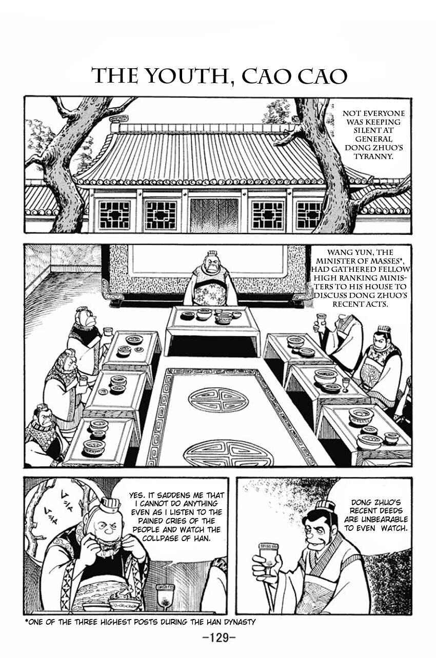 Chapter 20 - Page 1