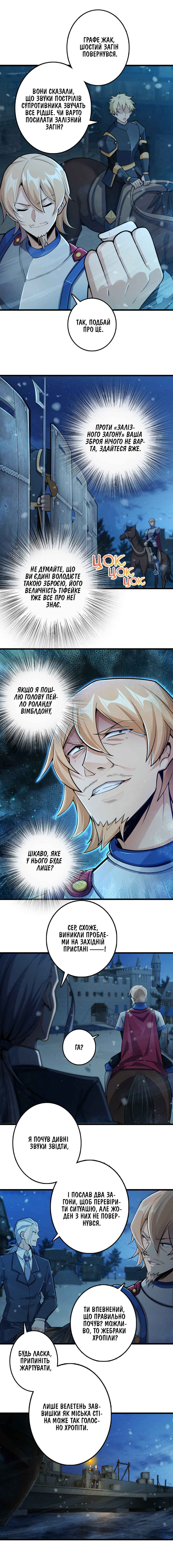 Chapter 269 - Page 9