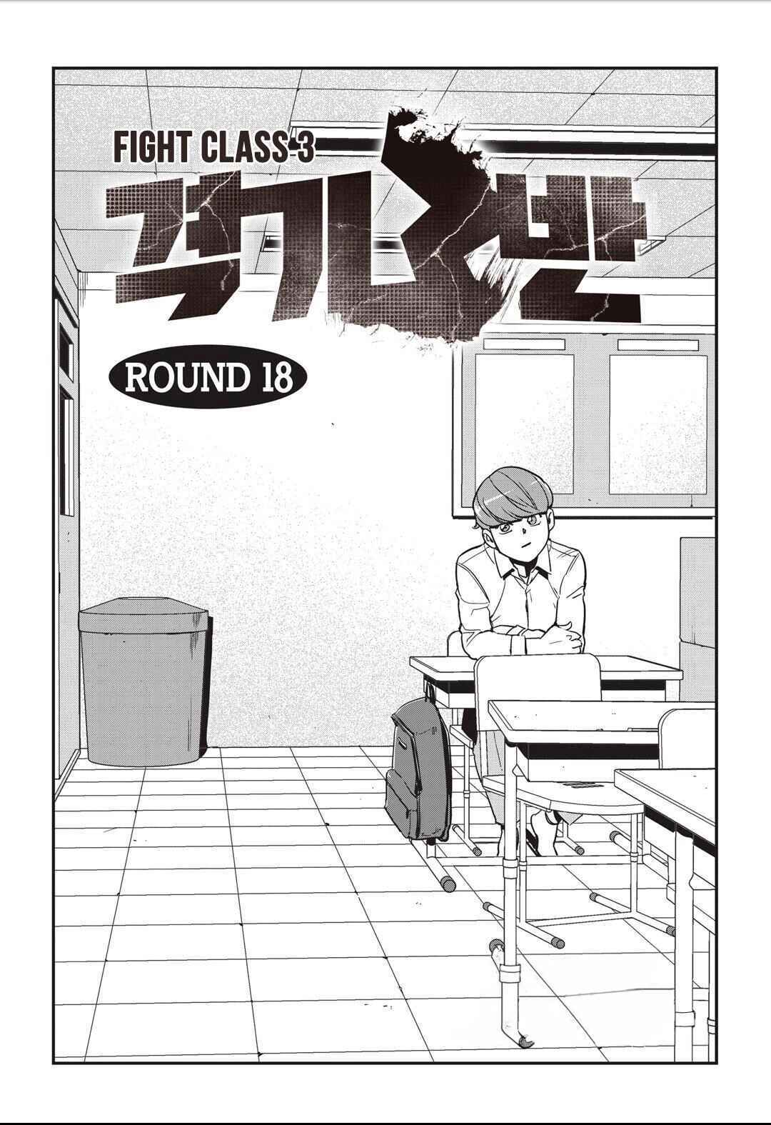 Chapter 18 - Page 1