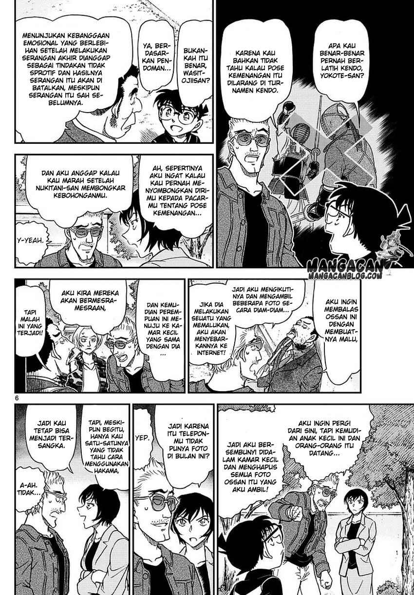 Chapter 993 - Page 7
