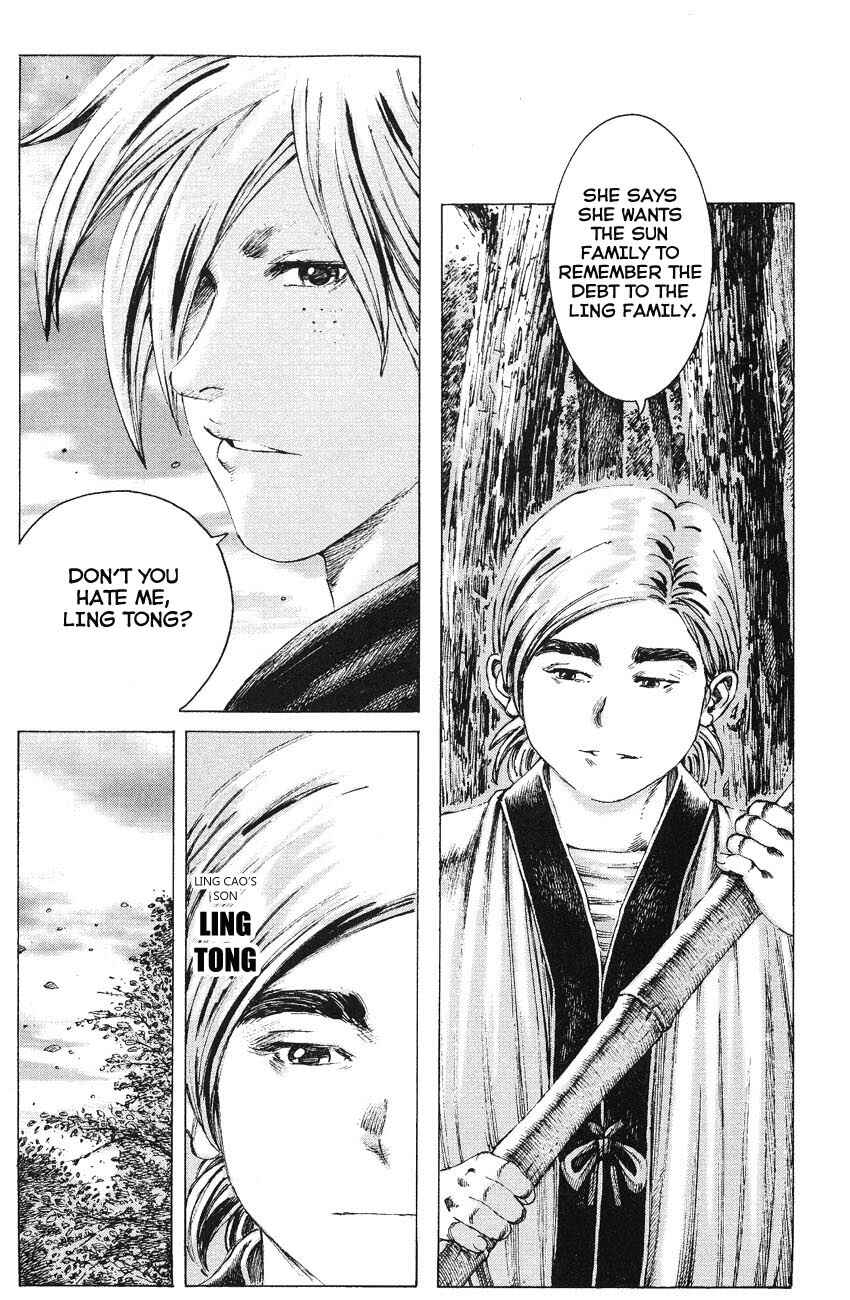 Chapter 168 - Page 7