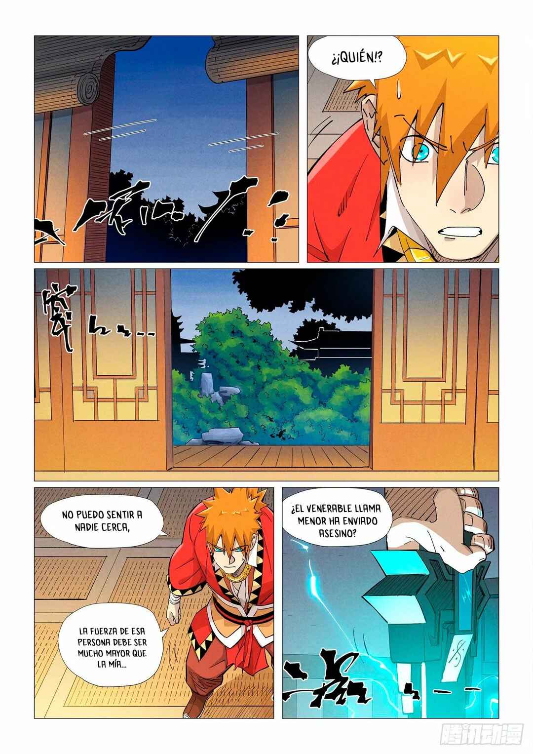 Chapter 376.5 - Page 3