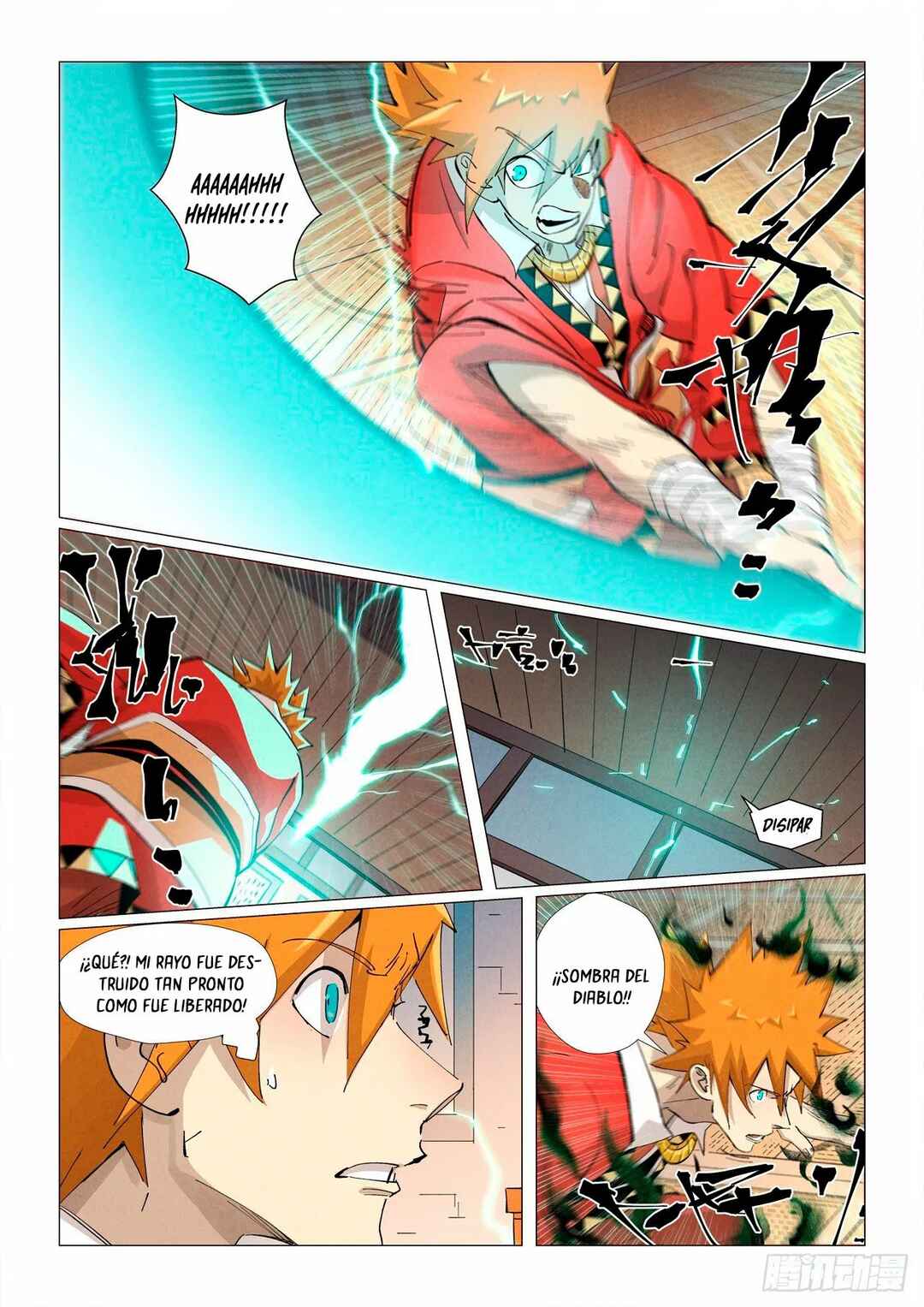 Chapter 376.5 - Page 6