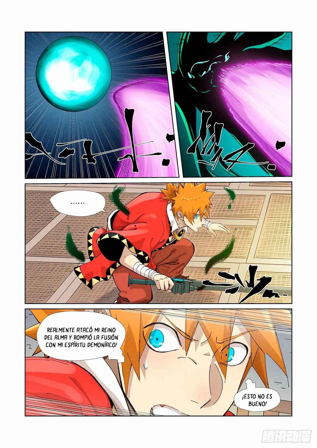 Chapter 376.5 - Page 7