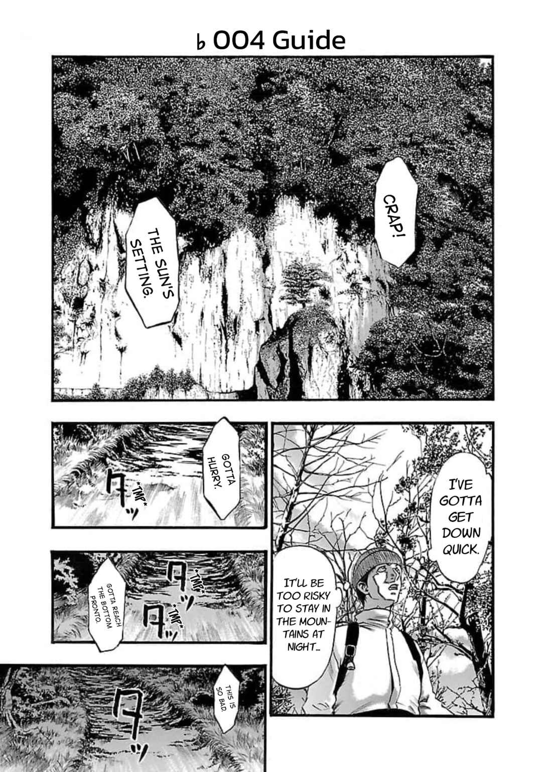 Chapter 104 - Page 1