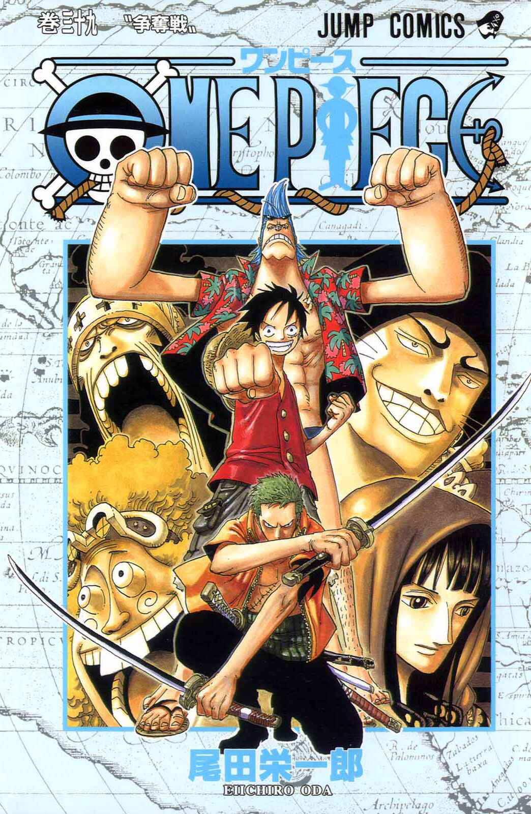 Chapter 368 - Page 2