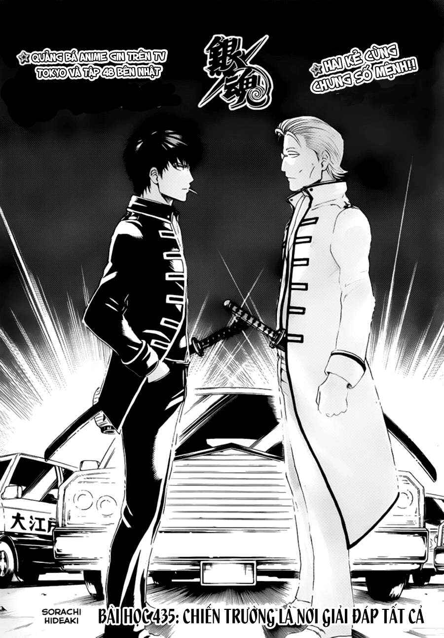 Chapter 435 - Page 4