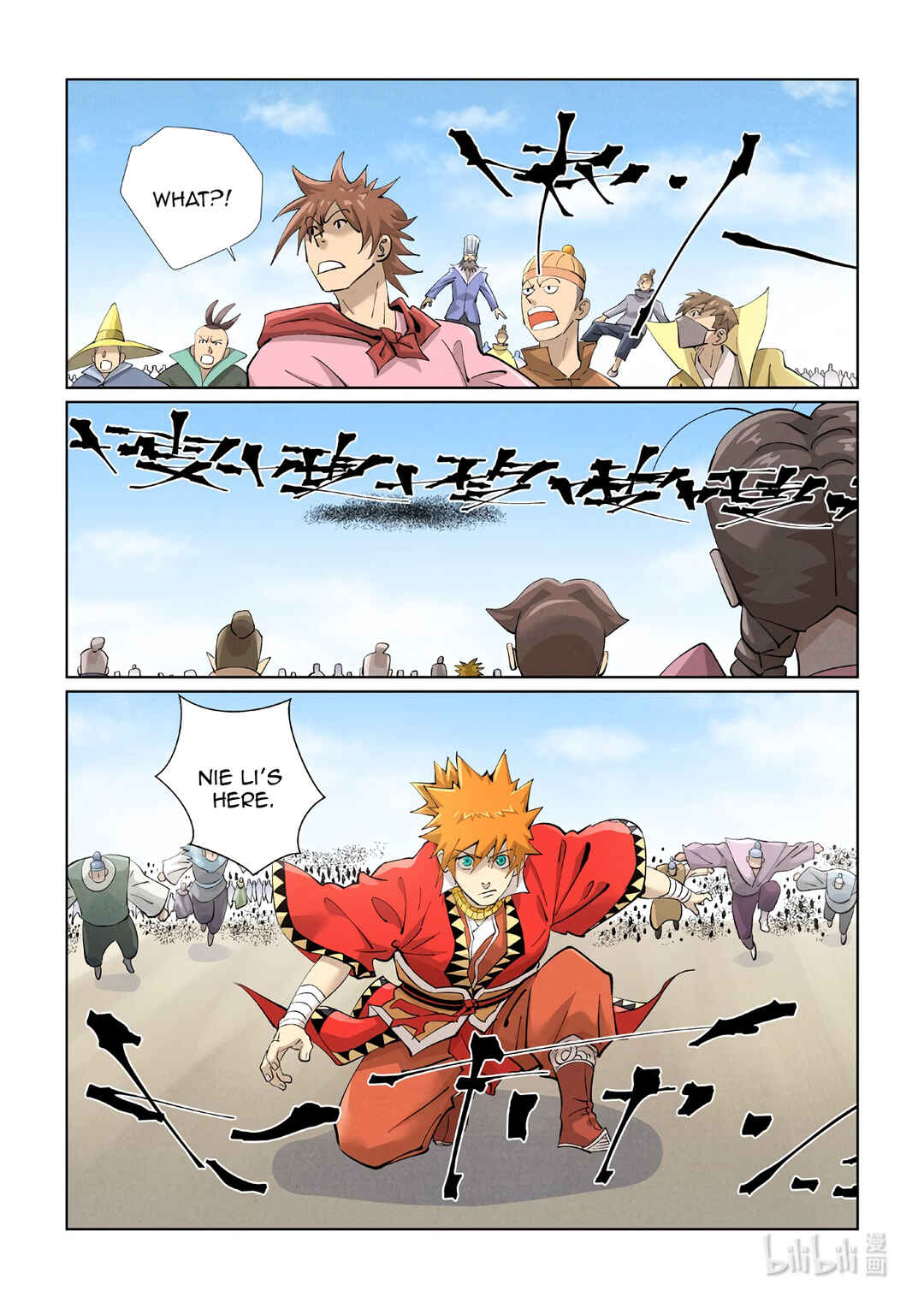Chapter 427.5 - Page 3