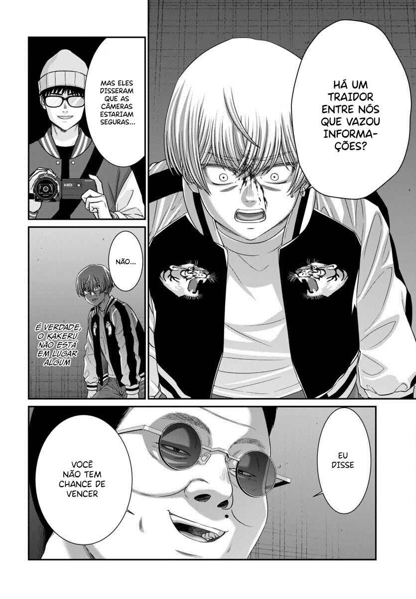 Chapter 110 - Page 17